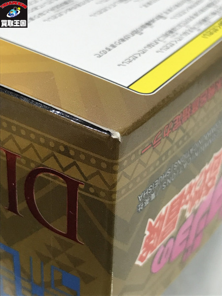 ジョジョの奇妙な冒険 超像可動 DIO覚醒版　開封