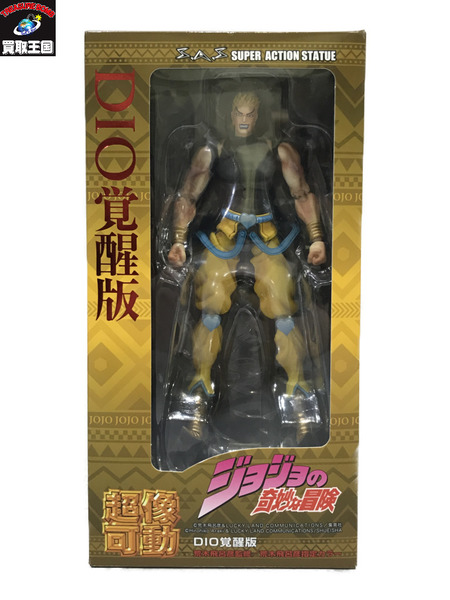ジョジョの奇妙な冒険 超像可動 DIO覚醒版　開封