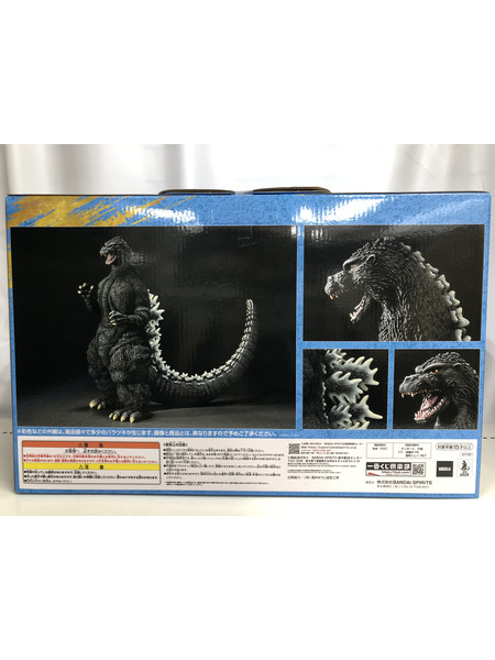 一番くじ ゴジラ・その他怪獣 一番くじ ゴジラ 大怪獣列伝G A賞 ゴジラ(1991) 網走激闘