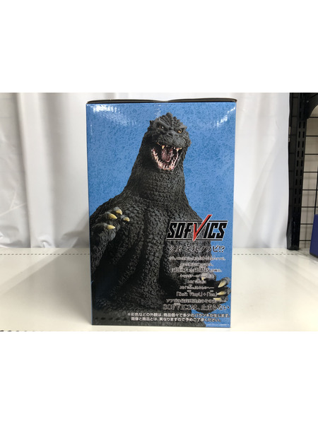 一番くじ ゴジラ・その他怪獣 一番くじ ゴジラ 大怪獣列伝G A賞 ゴジラ(1991) 網走激闘