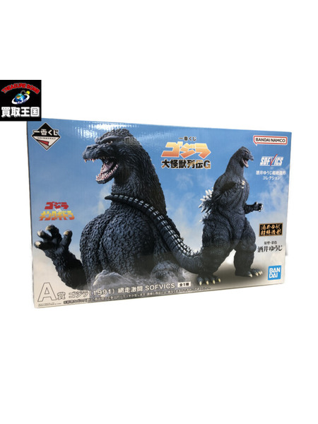 一番くじ ゴジラ・その他怪獣 一番くじ ゴジラ 大怪獣列伝G A賞 ゴジラ(1991) 網走激闘
