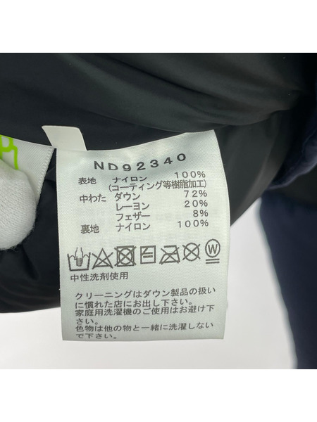 THE NORTH FACE Baltro Light Jacket [ND92340] -M