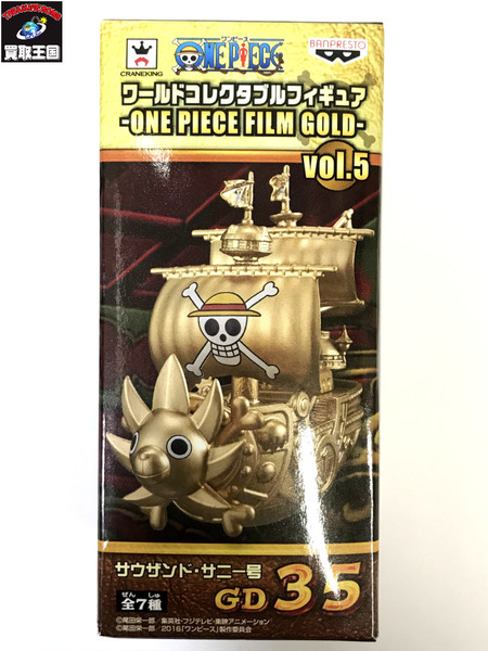 開封 サウザンドサニー号 ゴールド ワンピース ワールドコレクタブルフィギュア～ONE PIECE FILM GOLD～vol.5 BANPRESTO バンプレスト[値下]