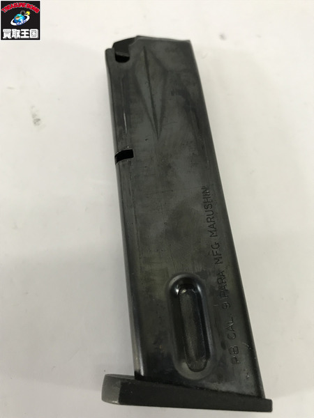 モデルガン マルシン ベレッタ M92FS