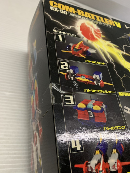 メーカー ロボットその他 超合金魂 GX-50 コン・バトラーV リニューアル版