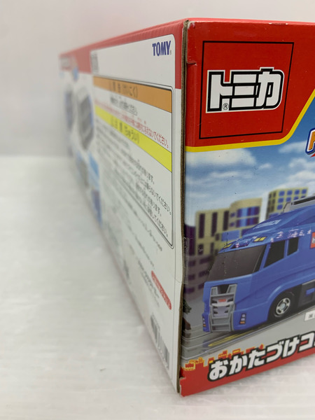 タカラトミー(TAKARA TOMY) トミカ おかたづけコンボイ ミニカー おもちゃ
