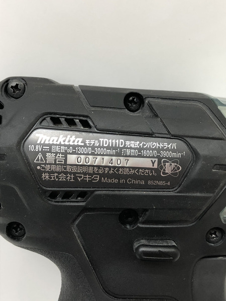 マキタ 充電式インパクトドライバ TD111DSMXB