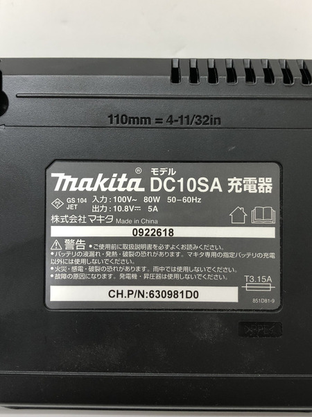 マキタ 充電式インパクトドライバ TD111DSMXB