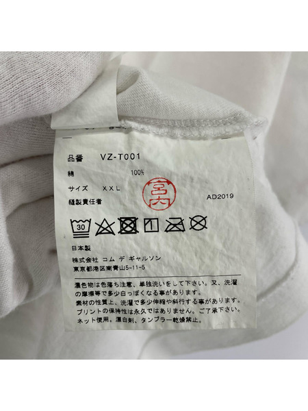 COMME des GARCONS 半袖Tシャツ・カットソー THE BEATLES カットソー XXL 白