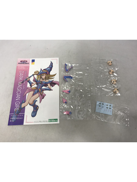 クロスフレーム・ガール ブラック・マジシャン・ガール