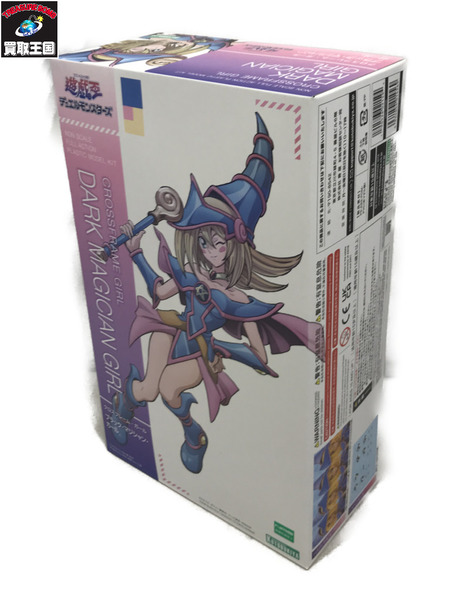 クロスフレーム・ガール ブラック・マジシャン・ガール