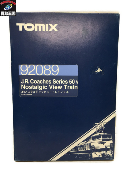 TOMIX 92089 JRノスタルジックビュートレインセット[値下]