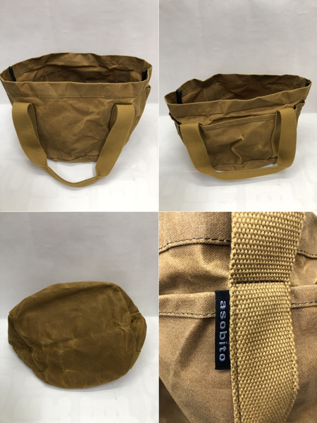 asobito 4点まとめセット