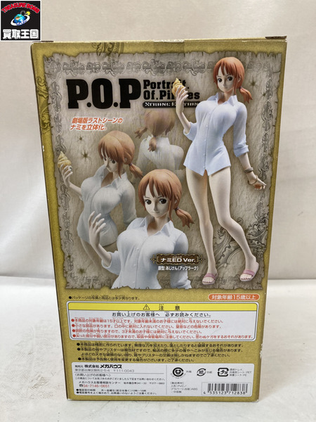 P.O.P STRONG EDITION ナミ ED Ver.