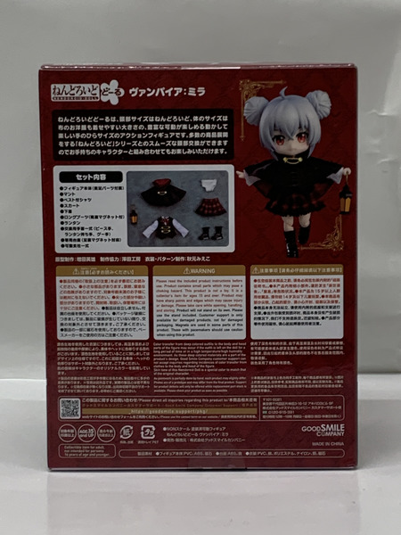 ねんどろいどどーる ヴァンパイア：ミラ 未開封 