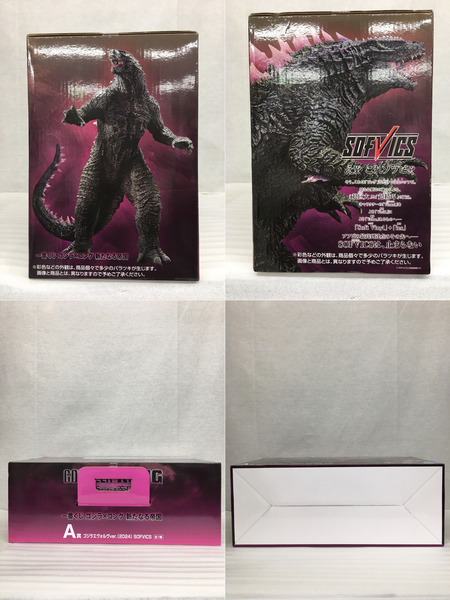 一番くじ ゴジラ・その他怪獣 A賞 ゴジラエヴォルヴver.(2024)