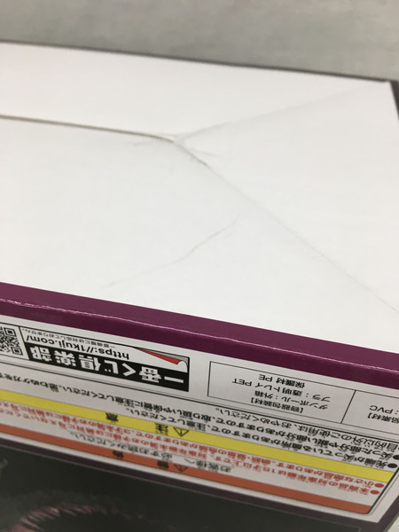 一番くじ ゴジラ・その他怪獣 A賞 ゴジラエヴォルヴver.(2024)