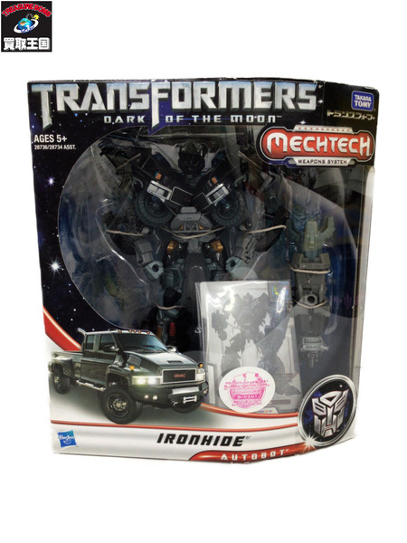 トランスフォーマー トランスフォーマー DA-04