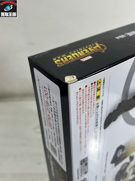 MARVEL S.H.フィギュアーツ ウォーマシン マーク4