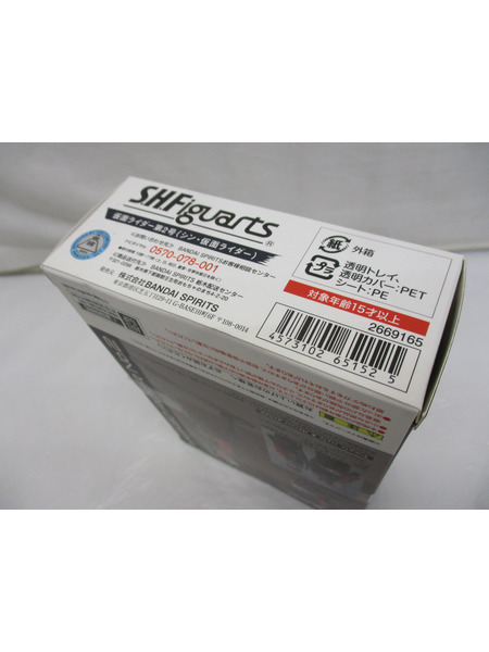 メーカー 仮面ライダーフィギュア S.H.Figuarts 仮面ライダー第2号