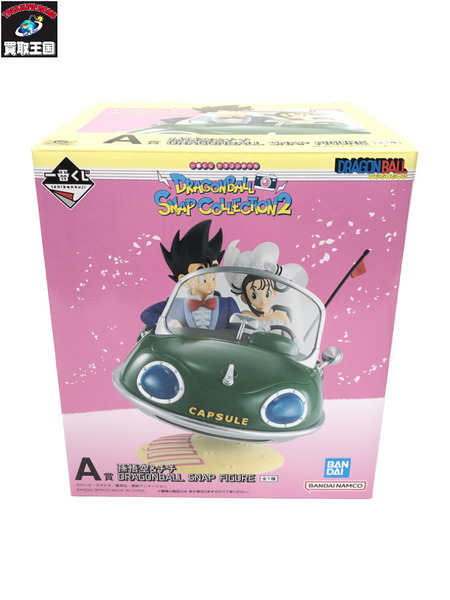 一番くじ ドラゴンボール DRAGON BALL SNAP FIGURE A賞 孫悟空&チチ