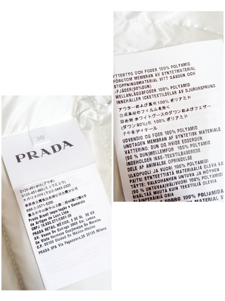 PRADA ダウンベスト ネイビー 290546 38