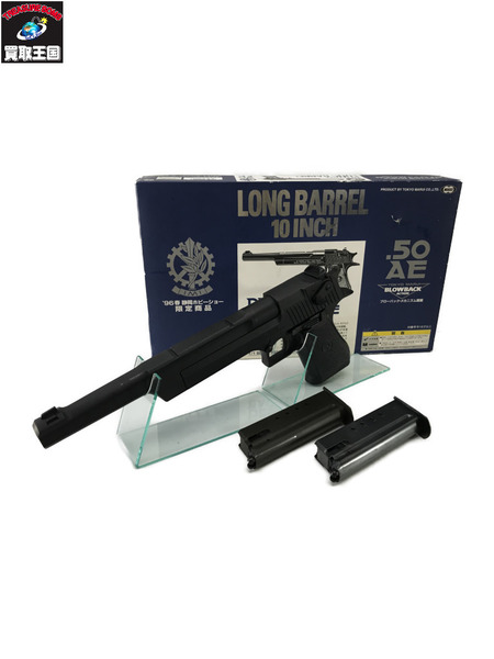 ガスガン・エアガン マルイ デザートイーグル 50AE 96春 静岡ホビーショー限定品