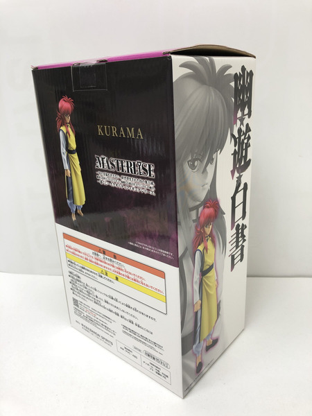 一番くじ ジャンプその他 D賞　蔵馬