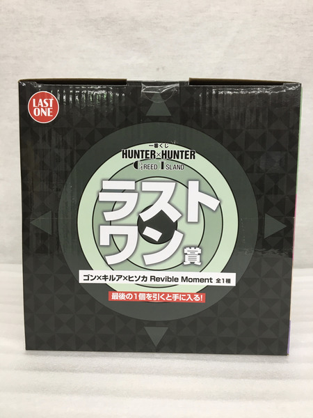 一番くじ ジャンプその他 H×H GREED ISLAND ラストワン賞 ゴン キルア ヒソカ