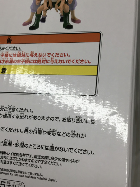 一番くじ ジャンプその他 H×H GREED ISLAND ラストワン賞 ゴン キルア ヒソカ