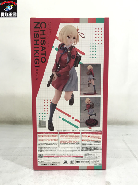 グッスマ リコリス・リコイル 錦木千束 1/7