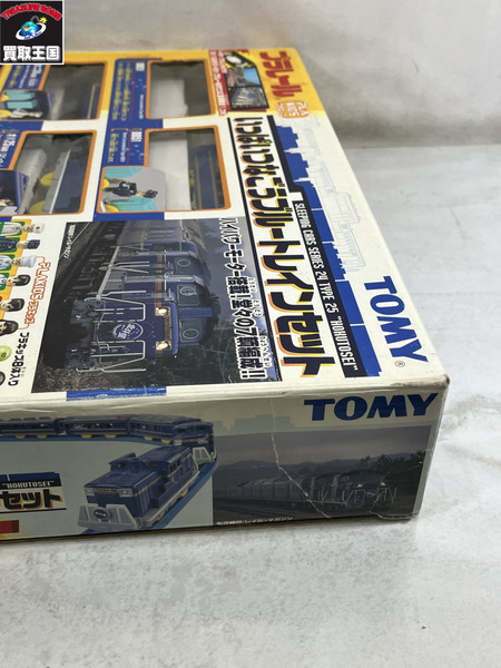 プラレール いっぱいつなごうブルートレインセット