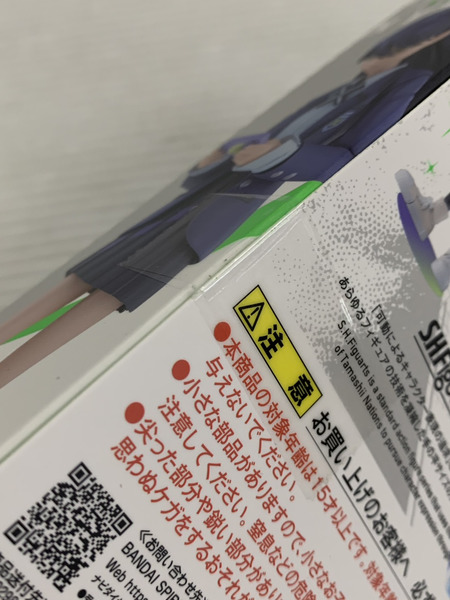 メーカー ガンダム S.H.Figuarts ニャアン