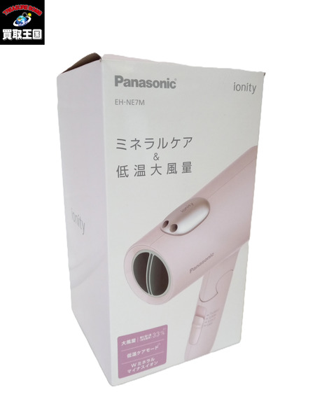 Panasonic ionity