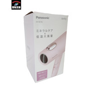 Panasonic ionity