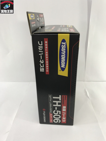 ツヨロン フルハーネス飛燕 ツインノビロン Mサイズ 2NV93SV-OT-DG-M-2R23-BX