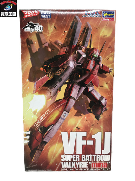 ハセガワ VF-1J スーパー バトロイド バルキリー ミリア機 1/72