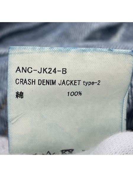 ANCELLM/CRASH DENIM JACKET/1/ANC-JK24-B