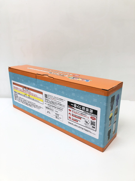 ラストワン　東海オンエア