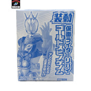 仮面ライダーリバイス 装動　ゴールドスピノゲノム てれびくん