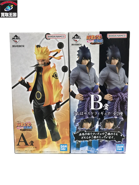 NARUTO うずまきナルト＆うちはサスケ A賞 B賞 2体セット/未開封