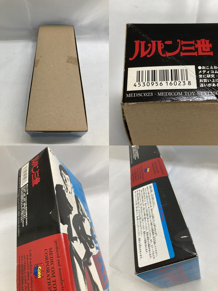 レーサールパン スタイリッシュコレクション No.23