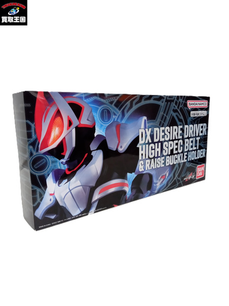 メーカー 仮面ライダー変身アイテム DXデザイアドライバー ハイスペックベルト帯＆レイズバックルホルダー[値下]
