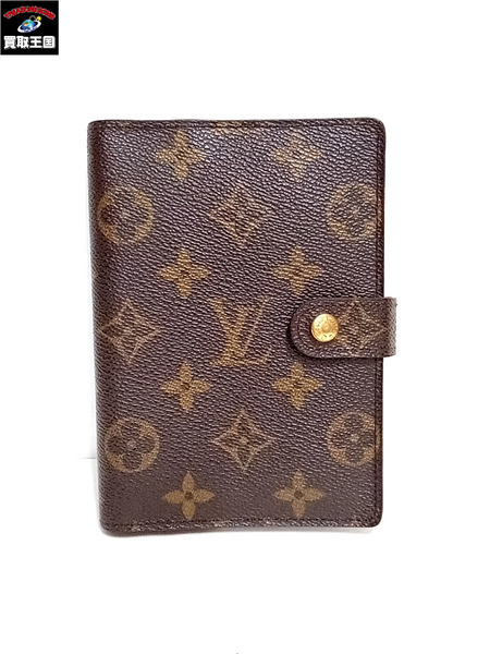 LOUIS VUITTON/モノグラム/アジェンダPM/R20005[値下]｜商品番号