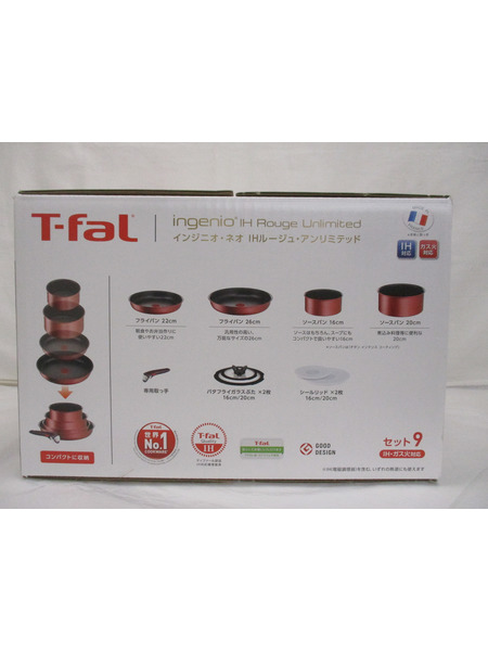 T-fal インジニオ・ネオ IHルージュ・アンリミテッド セット9 