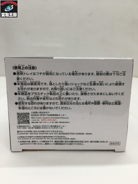 一番くじ ジョジョの奇妙な冒険 F賞　イギー