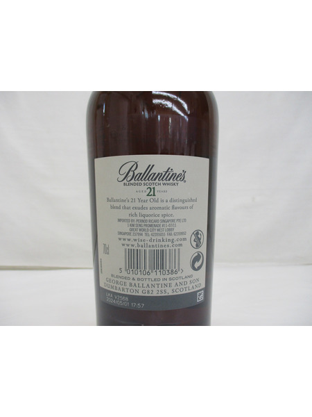 BALLANTINE'S 21 YEARS