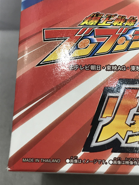 メーカー 戦隊ヒーロー アクセル全開!!ブンブンジャー爆上スタートセット