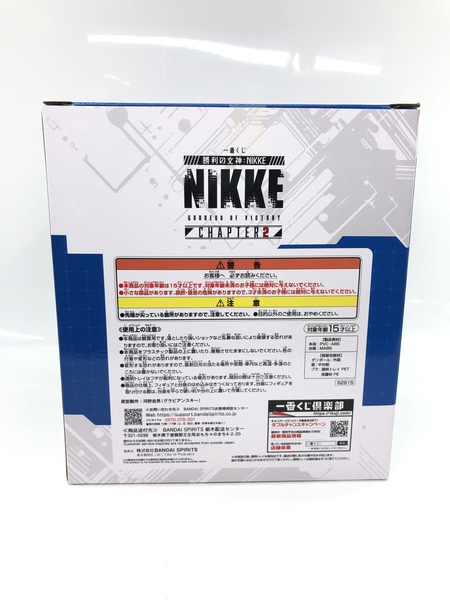 NIKKE ラストワン賞 ラピ ホワイトプロミスver.