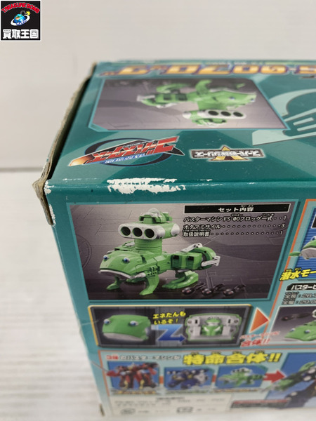 特命戦隊ゴーバスターズ バスターマシン FS-0O フロッグ